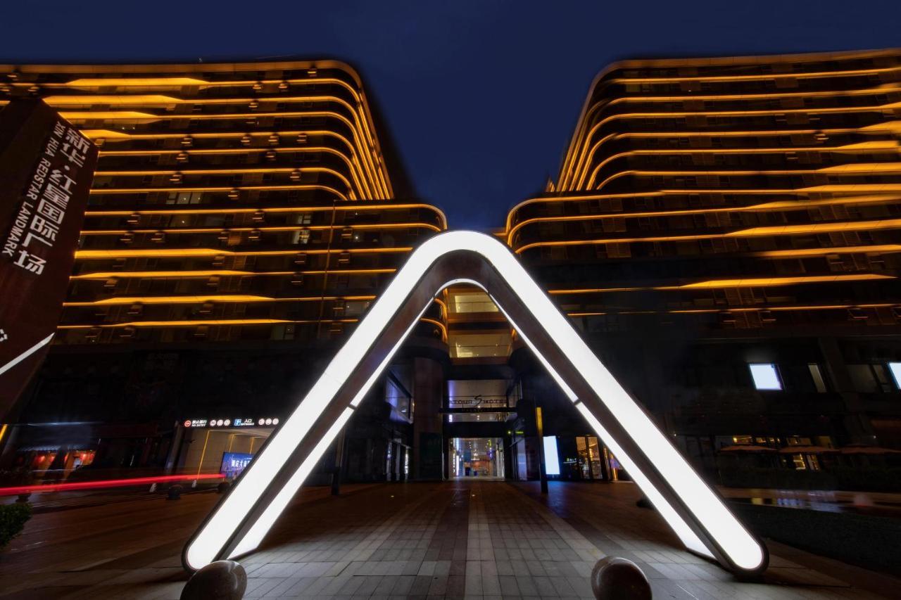 Atour S Hongqiao Center Aegean