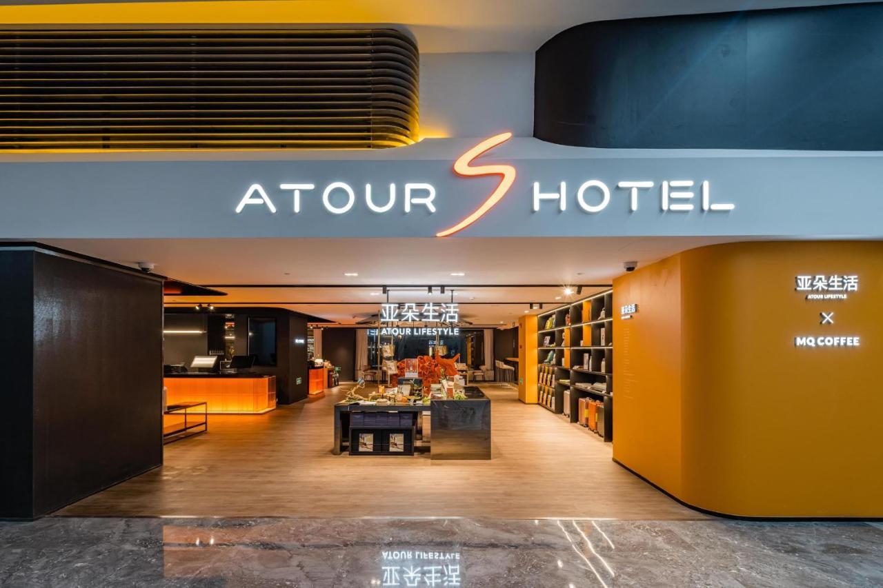 Atour S Hongqiao Center Aegean