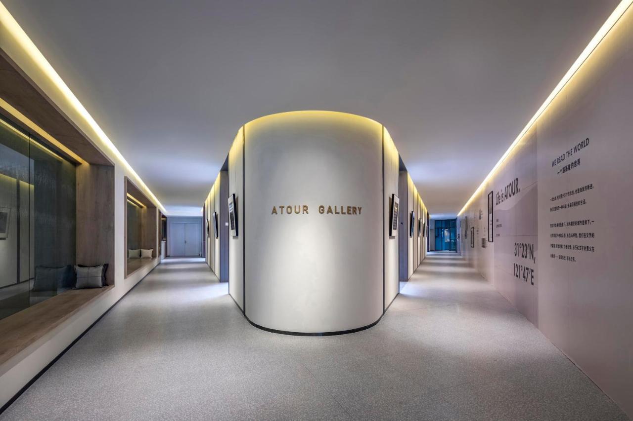 Atour S Hongqiao Center Aegean Hotel